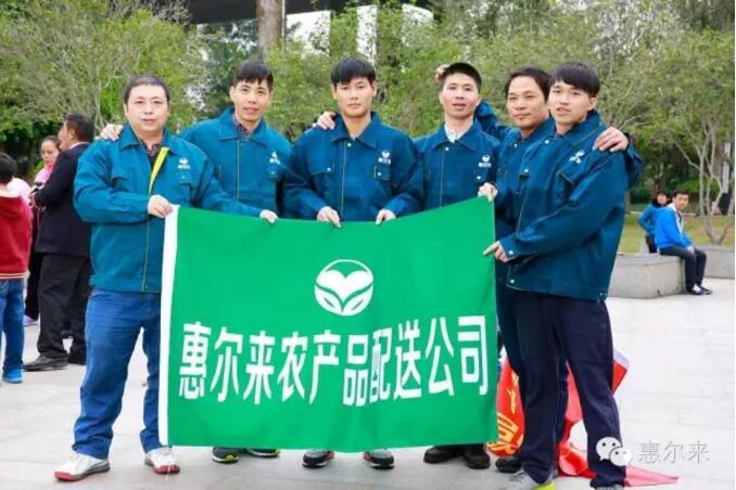 深圳惠爾來農(nóng)產(chǎn)品有限公司，強強聯(lián)合，用高新