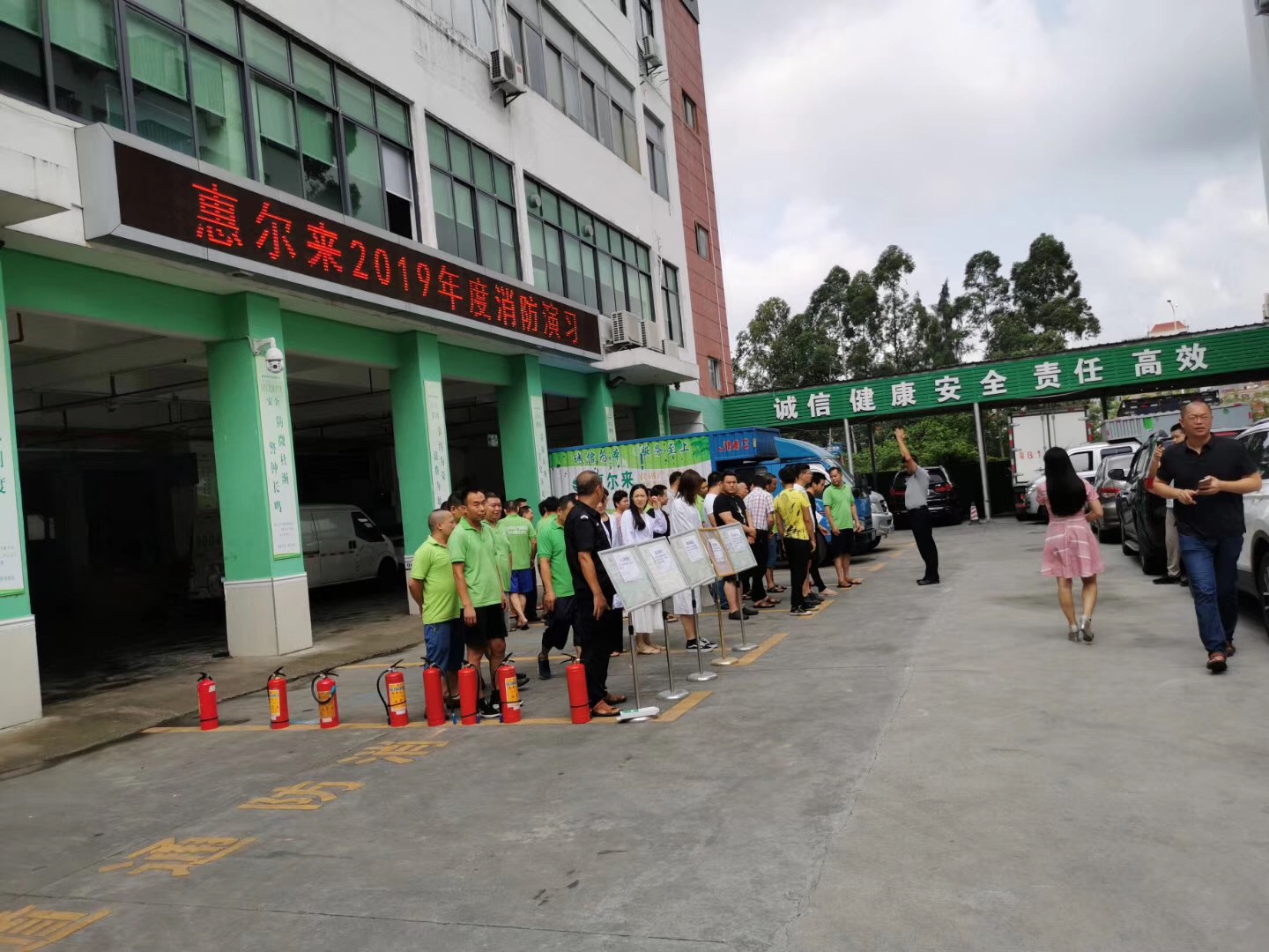 惠爾來消防演練倡導(dǎo)安全生產(chǎn)，警鐘長鳴！